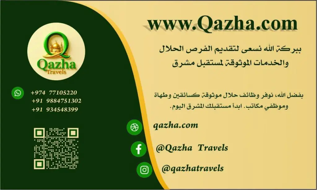 qazha.com 6291657176728145099